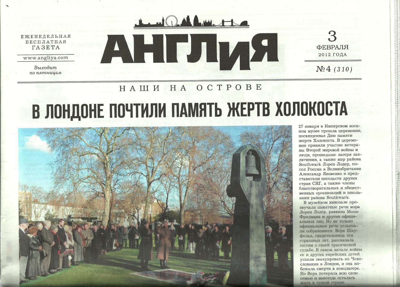 This Russian Page 4