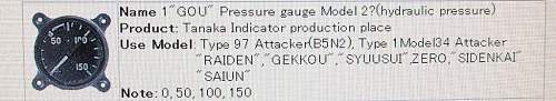 Need ID help on Japanese cockpit gauge