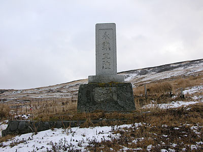 Kuril islands Shumushu, Paramushir and other islands