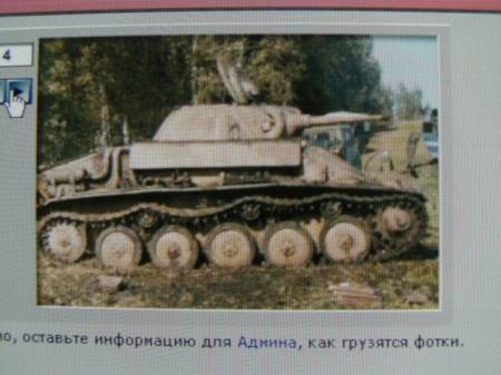 T 70 Soviet tank found in the swamps near Pskov