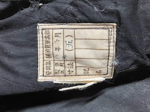 Japanese Flight Suit Identification