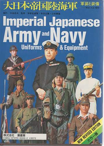 Imperial Japanese Army and Navy - Uniforms and Equipment and General topics