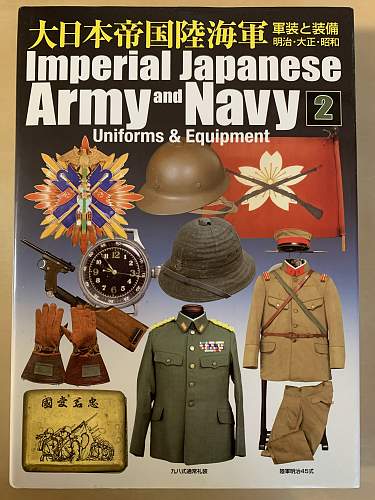 Imperial Japanese Army and Navy - Uniforms and Equipment and General topics