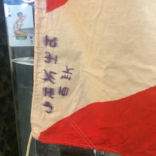 Thoughts on the authenticity of some Japanese WWII flags?