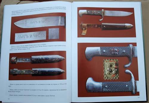 New Bulgarian book for Bulgarian royal daggers.
