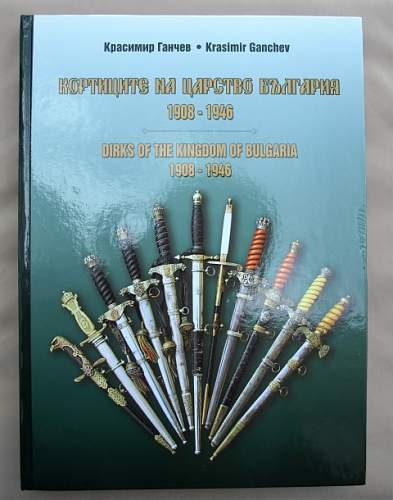 New Bulgarian book for Bulgarian royal daggers.