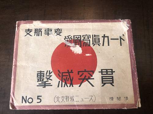 Unknown Japanese packet