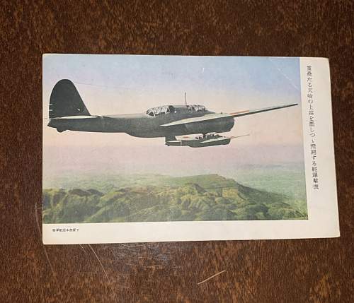 WW2 Era Postcard written by Japanese Student Pilot