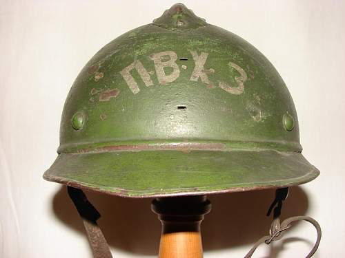 WW2 Bulgarian M16???