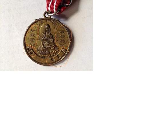 Unknown South East Asia Medal