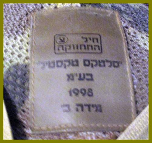 1994 dated IDF Orolite 201