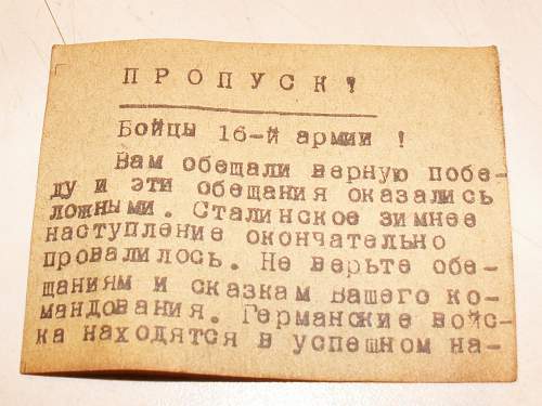 A very interesting find! &quot;To the Soviet 16th Army&quot;