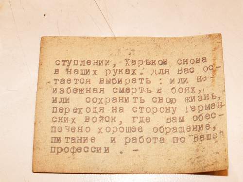 A very interesting find! &quot;To the Soviet 16th Army&quot;