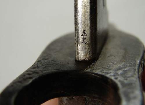 Please help ID this Bayonet