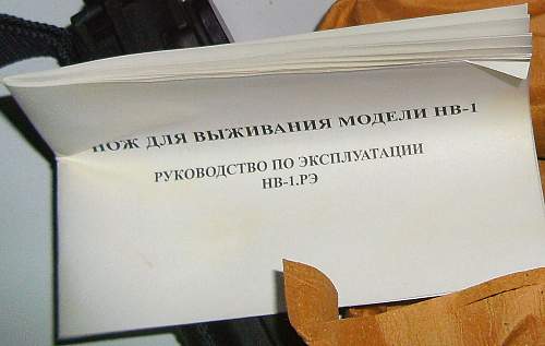 Russian Survival Knife &quot;HB-1-01&quot; &quot;civilian&quot;, or, &quot;public authority&quot; ?????