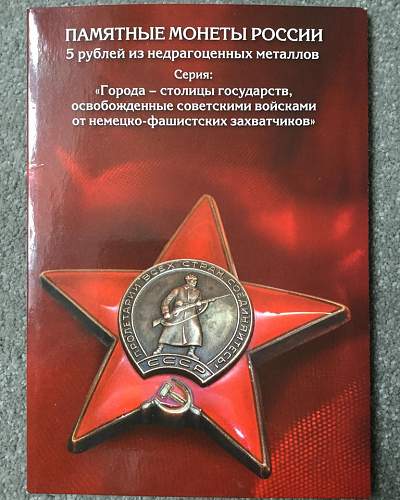 Great Patriotic War Coin collection