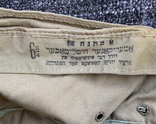 HITELMACHER, the first IDF hat