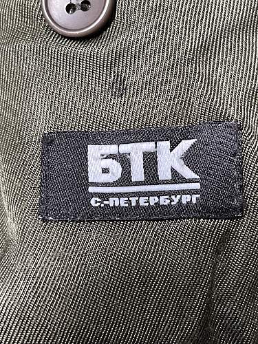 Russian Air Force Jacket?
