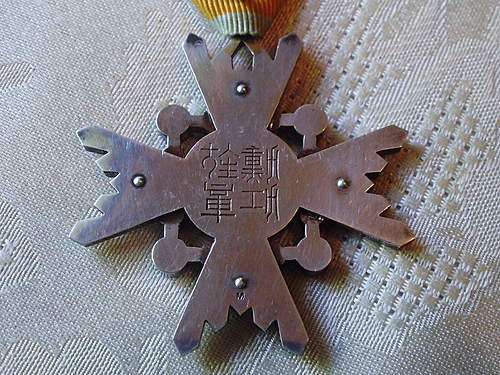 Japanese Medal.........