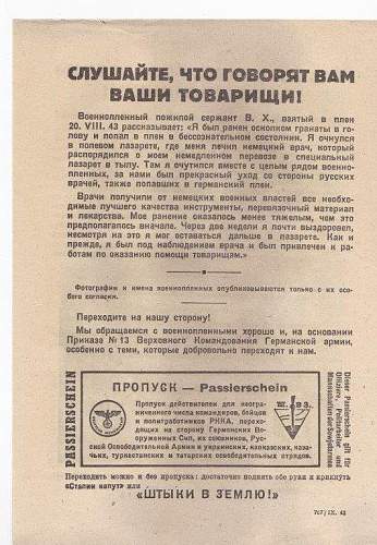 Propaganda Leaflets Collection