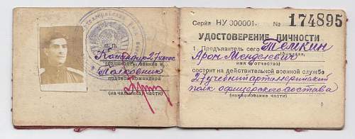 Soviet Officer ID card