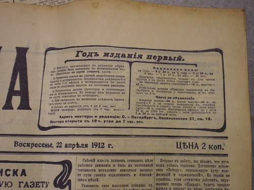 &quot;Pravda&quot; newspaper first print reprinted in 1962.