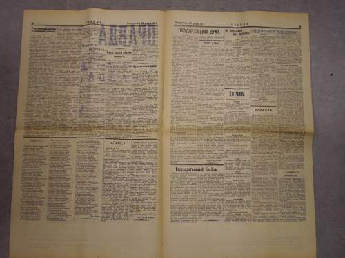 &quot;Pravda&quot; newspaper first print reprinted in 1962.