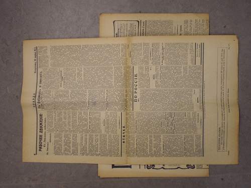 &quot;Pravda&quot; newspaper first print reprinted in 1962.