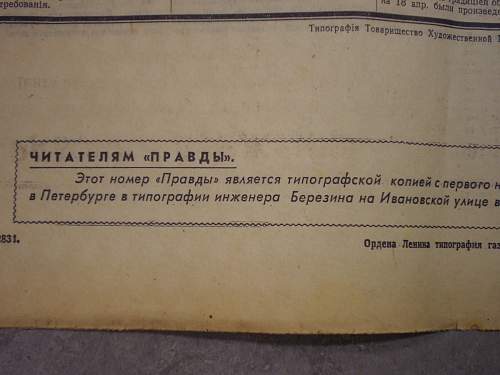 &quot;Pravda&quot; newspaper first print reprinted in 1962.