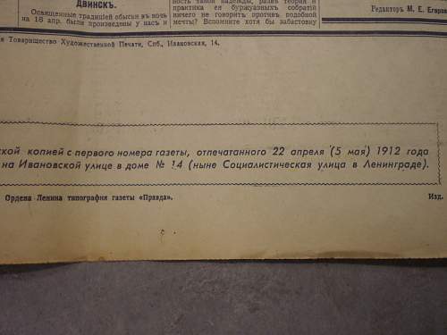 &quot;Pravda&quot; newspaper first print reprinted in 1962.