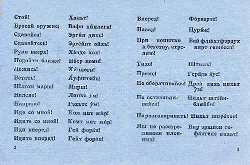 Small dictionary for soviet soldier