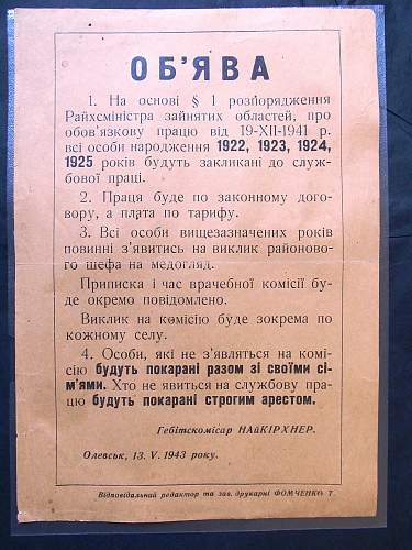 Surrender Document, Soviet/Ukraine Translation Please