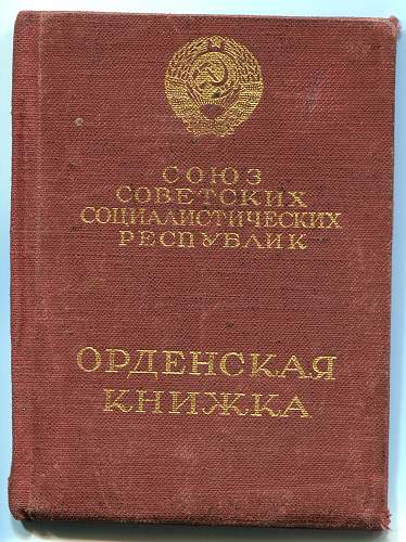 NKVD Identification Book