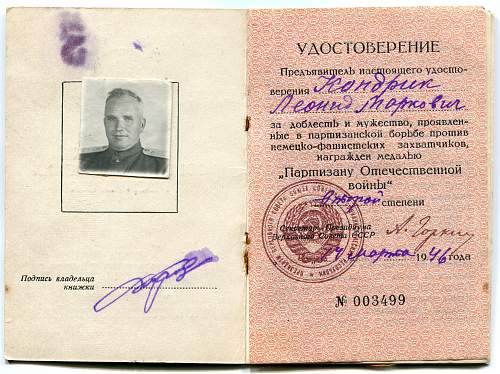 NKVD Identification Book