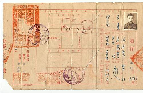 1948 hand-writing...? Soviet-Chinese