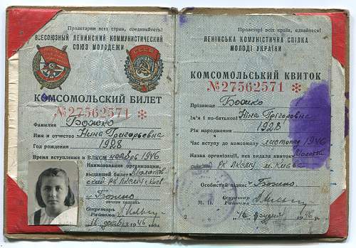 Komsomol tickets of the USSR (&#1050;&#1086;&#1084;&#1089;&#1086;&#1084;&#1086;&#1083;&#1100;&#1089;&#1082;&#1080;&#1081; &#1073;&#1080;&#1083;&#1077;&#1090;)