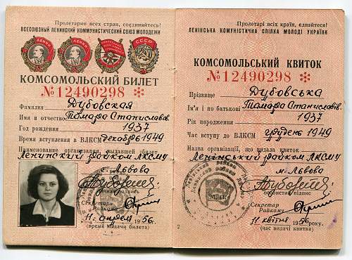 Komsomol tickets of the USSR (&#1050;&#1086;&#1084;&#1089;&#1086;&#1084;&#1086;&#1083;&#1100;&#1089;&#1082;&#1080;&#1081; &#1073;&#1080;&#1083;&#1077;&#1090;)