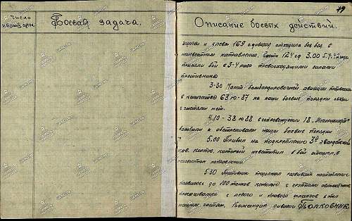 Red Army ID book-missing in action i 1942(?)