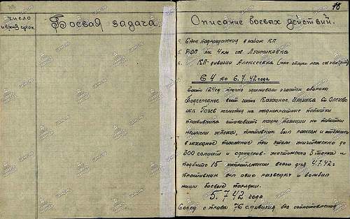 Red Army ID book-missing in action i 1942(?)