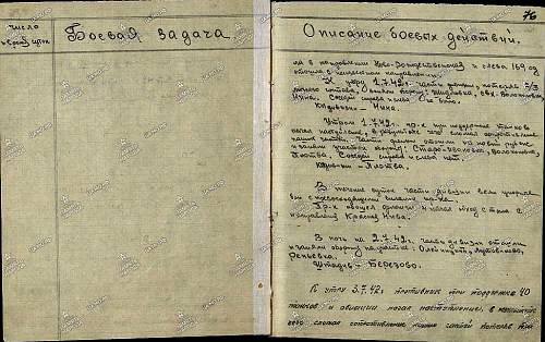 Red Army ID book-missing in action i 1942(?)