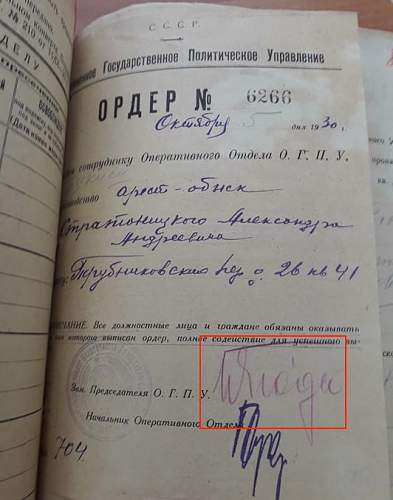 NKVD signatures...