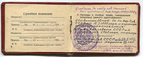 NKVD Identification Book