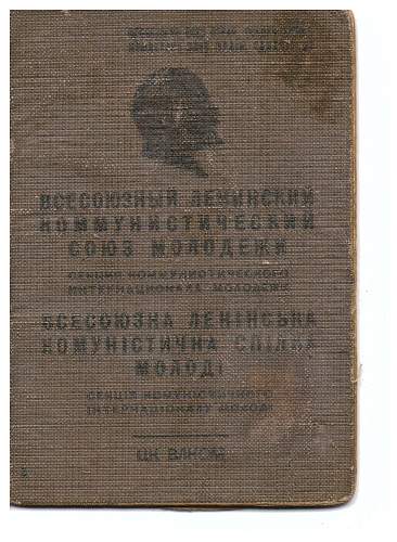 Soviet tanker's Komsomol (communist youth) book.