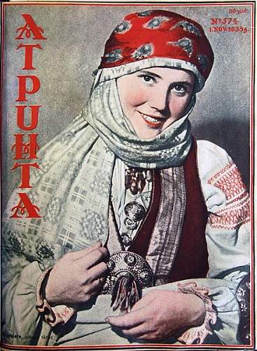 Latvian pre war magazine “atp&#363;ta” from 1935