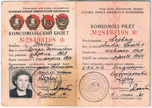 Komsomol tickets of the USSR (&#1050;&#1086;&#1084;&#1089;&#1086;&#1084;&#1086;&#1083;&#1100;&#1089;&#1082;&#1080;&#1081; &#1073;&#1080;&#1083;&#1077;&#1090;)