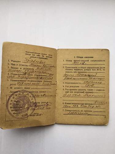 Red Army Soldier ID book 1944