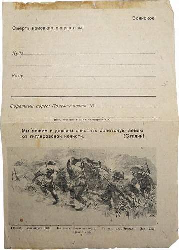 Red Army Letter Forms