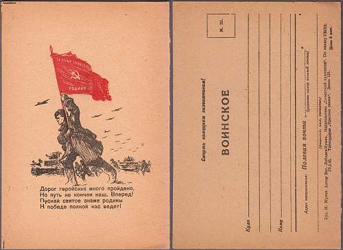 Red Army Letter Forms