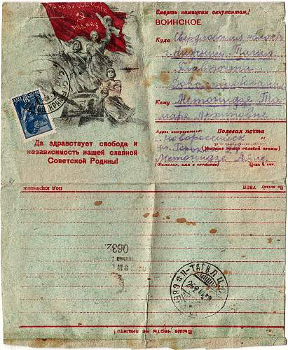 Red Army Letter Forms