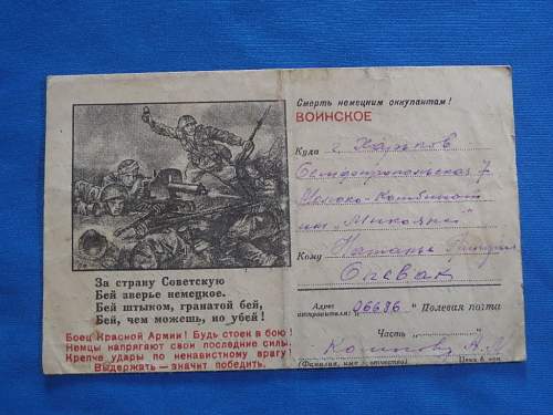 Red Army Letter Forms